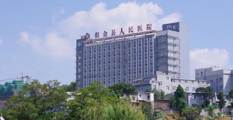 织金药流费用
